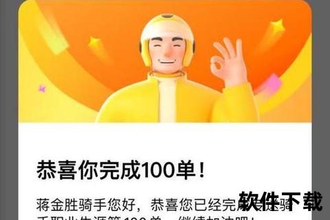 马上消费金融下载app