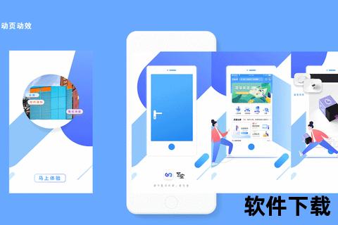灵动高效平面设计软件助你畅享创意迸发新境界 灵动高效平面设计软件助你畅享创意迸发新境界
