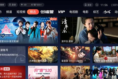 极光新闻APP下载-官方正版极速安装畅享实时海量资讯