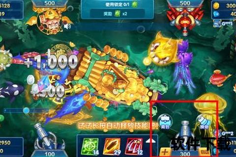 捕鱼手游赚钱捕鱼手游赚钱软件