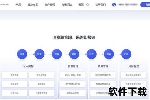 高效同步软件商店安装的多端协作