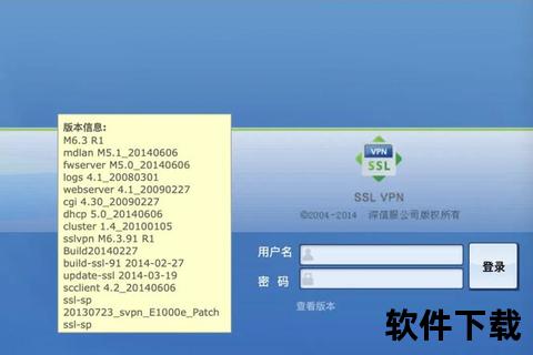 安卓VPN下载教程_安卓版安全免费VPN软件一键获取指南