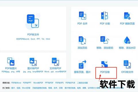 压缩器下载指南:高效文件压缩工具推荐与使用教程 压缩器下载指南:高效文件压缩工具推荐与使用教程