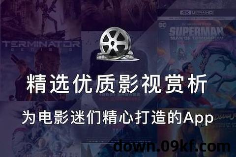 360影视大全免费下载安装