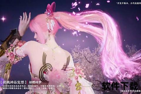 绮丽仙境踏云逐梦 梦仙缘手游情牵三生浪漫启程