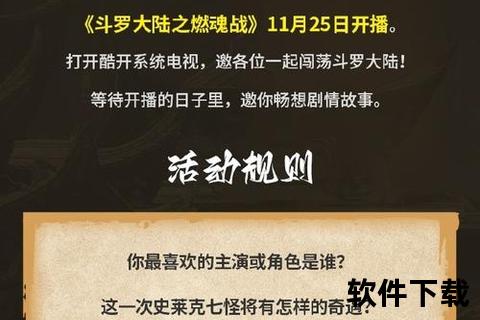 《有杀气手游》燃魂激战席卷巅峰 极致杀伐快感引爆热血狂潮