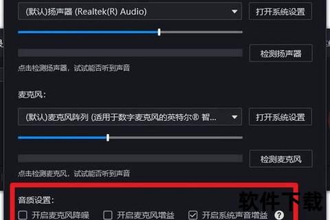 极致清晰高效能电脑录音软件畅录天籁之声尽享专业音质