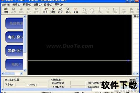 智能革新高效能线切割编程软件极速精准升级体验 智能革新高效能线切割编程软件极速精准升级体验