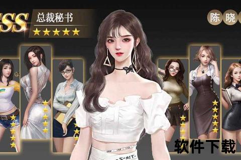 手游 女友—女朋友 手游