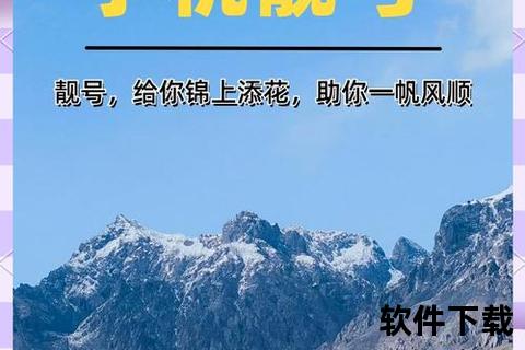 手机号码归属地迅捷追踪手机号码精准归属地 实时定位通信源头一目了然