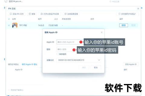 iOS镜像下载指南：快速获取与安全安装技巧解析