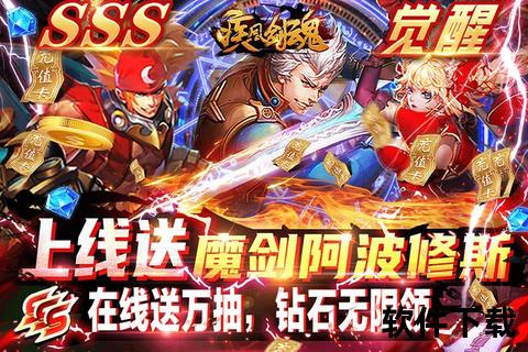 盛夏狂欢炫战全城手游游戏活动火热限时开启 盛夏狂欢炫战全城手游游戏活动火热限时开启