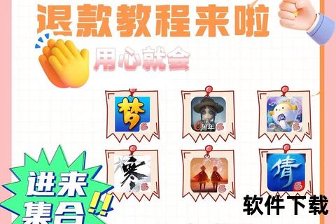 网易手游下载安装全攻略_安全快捷一步到位畅玩新游