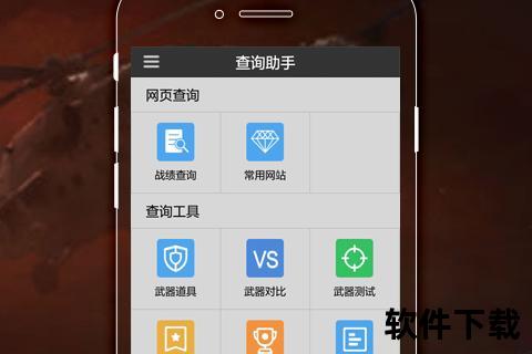 灵动畅玩掌中宝软件助你轻松掌控游戏新视界 灵动畅玩掌中宝软件助你轻松掌控游戏新视界