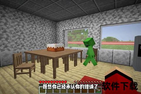 我的世界小七：方块奇缘与秘境探险之旅