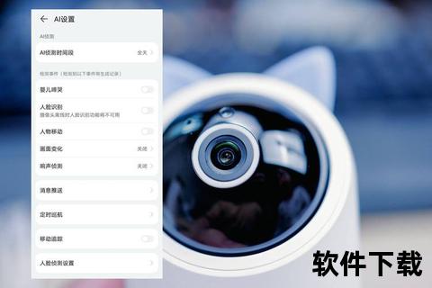 畅快体验高清视界 电脑摄像头软件极速下载神器
