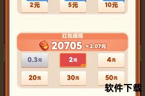 超实用攻略大揭秘什么手游能赚钱人民币快速提现真实可靠技巧分享