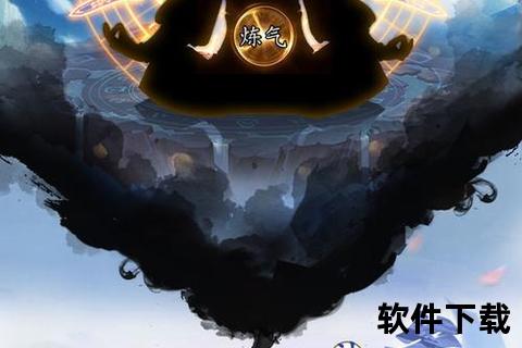 手游天影官网炫丽启程奇幻世界畅享极致冒险对决