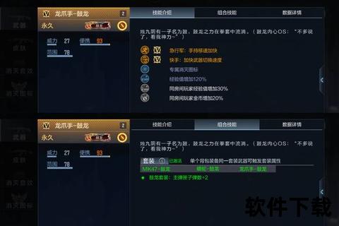 沉浸式多维战术革新 CF手游公测智趣激战全维启幕