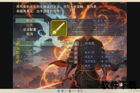 《寻仙手游扁担惊现神秘力量 灵动幻化横扫三界战场》