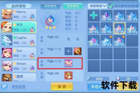 神武手游普陀加点,神武手游普陀加点详解 全方位pt加点分析
