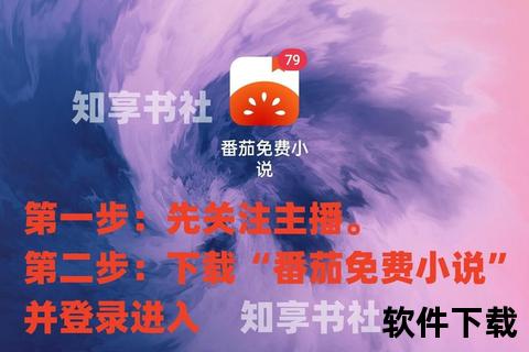 番茄视频下载_高清资源一键获取技巧快速保存与安全存储指南 番茄视频下载_高清资源一键获取技巧快速保存与安全存储指南