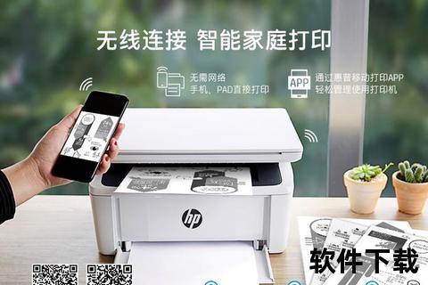 M1136MFP驱动下载-官方最新版获取与安装指南