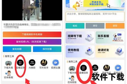 网页视频下载指南:高效保存方法与实用工具解析 网页视频下载指南:高效保存方法与实用工具解析