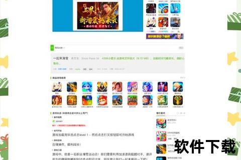 4399手游_4399手游盒子下载 Vivo手机版