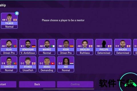 手游足球经理手游足球经理游戏推荐