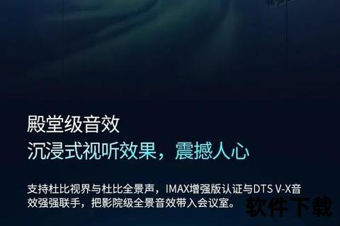 智享海信电视软件极速焕新畅游沉浸视界