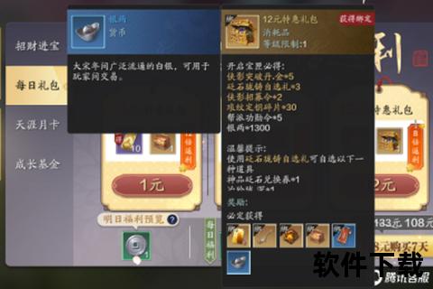 剑灵手游礼包限时狂送独家豪华福利全服沸腾争抢 剑灵手游礼包限时狂送独家豪华福利全服沸腾争抢