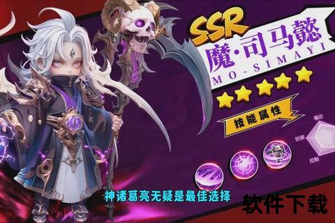 幻世降临:极致燃魂逆天神魔类手游宿命对决启程