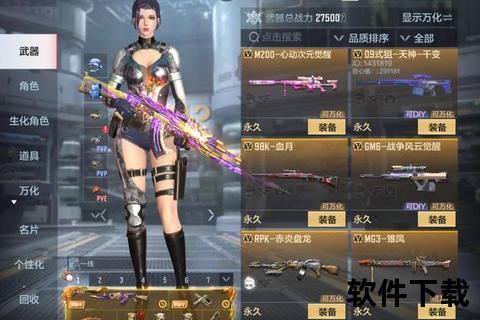 CF手游iOS挂超神战术制霸 智斗巅峰激爽趣味突围战魂觉醒