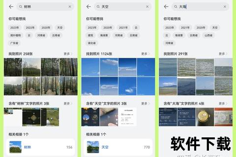 原创相册软件_智能照片管理工具下载-高效整理云端存储一键畅享