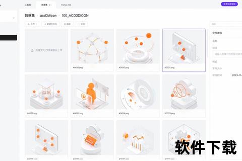 镜像下载指南：资源获取方法与高效使用技巧全解析
