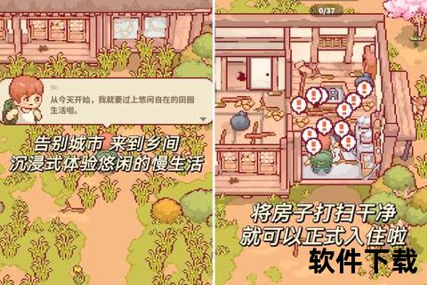 小镇物语下载_安卓中文最新版-田园治愈生活冒险手游