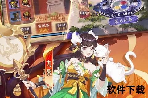 侠义江湖智斗乾坤——武侠手游官网邀你畅享策略激战与奇趣闯荡