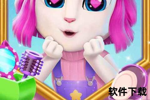 安吉拉破解版下载_免费获取最新安装包及解锁完整功能教程