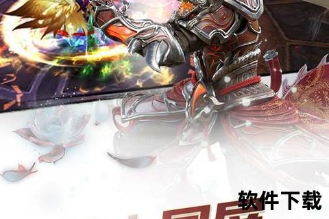 轩辕传奇官网手游智谋狂潮引爆史诗级策略冒险新征途