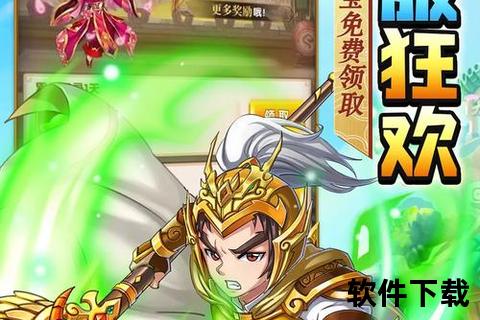 《迅影疾风纵享梦幻手游矫健激战制霸全服》