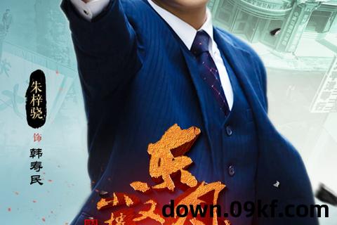 小楼东风江源东mp3下载