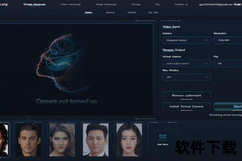 face app下载