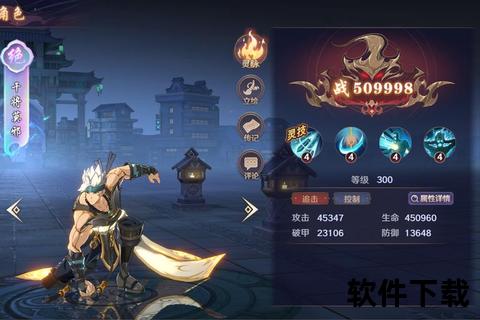 燃魂破晓沉浸式玄幻国风热血轩辕手游激战乾坤燃爆指尖极致战斗