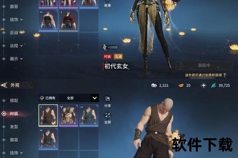 《倩女手游烧钱真相曝光土豪玩家疯狂氪金背后暗藏惊天玄机》 《倩女手游烧钱真相曝光土豪玩家疯狂氪金背后暗藏惊天玄机》
