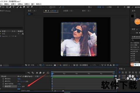 ae特效软件下载