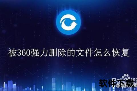 360浏览器彻底卸载秘诀一键清除顽固残留痕迹 360浏览器彻底卸载秘诀一键清除顽固残留痕迹