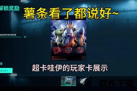 梦幻手游成就彩蛋奇趣速通秘籍 梦幻手游成就彩蛋奇趣速通秘籍