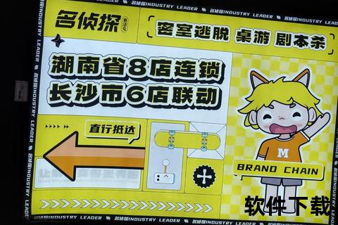 逃出教室正版下载_密室逃脱游戏-官方安全通道解锁指南