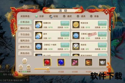 问道手游电脑多开极致流畅多任务畅玩无忧新境界全攻略